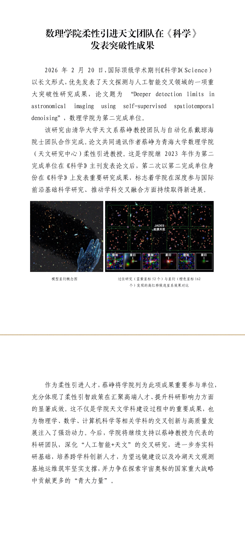 微信图片_2026-03-05_101529_592.png